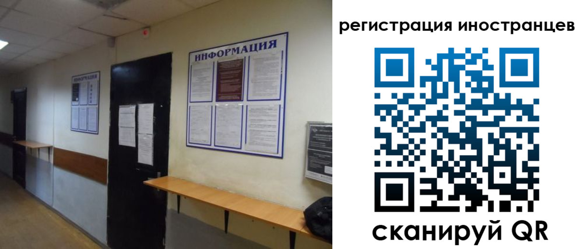 регистрация для дет. сада в Ульяновской области